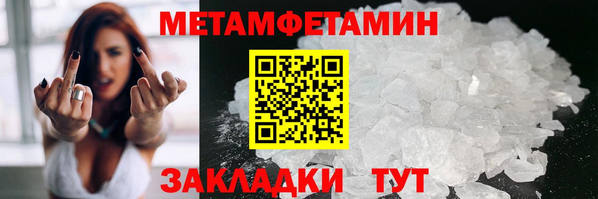 АМФЕТАМИН Розовый Трёхгорный
