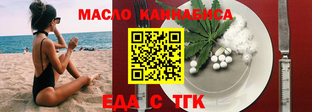 Трёхгорный  Canna-Cookies марихуана  Вход с VPN 