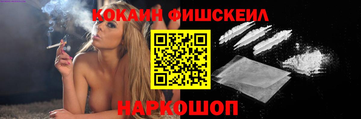 Трёхгорный  Вход с VPN  МЕФ  Цена  LSD-25  МЕФ кристаллы  МАРИХУАНА  Гашиш 
