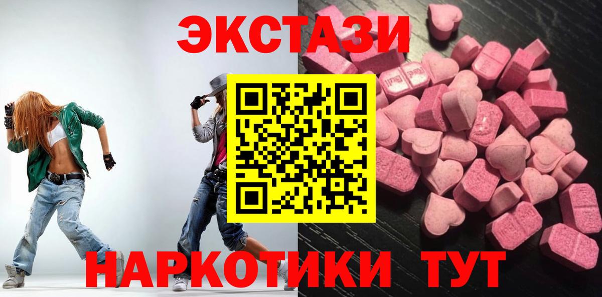 Ecstasy mix Трёхгорный