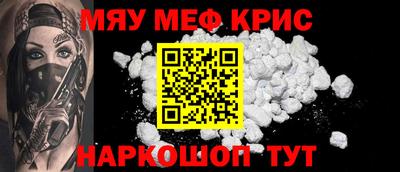 кокаин премиум Гатчина