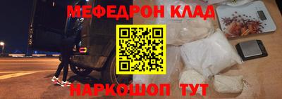кокаин премиум Гатчина