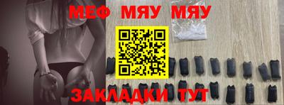 ALPHA PVP Гагарин