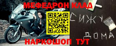 кокаин премиум Гатчина