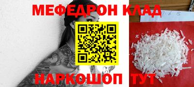 прущая мука Гай