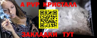 кокаин премиум Гатчина