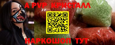 ALPHA PVP Гагарин