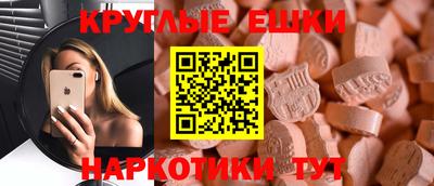 ALPHA PVP Гагарин