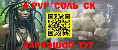 кокаин премиум Гатчина