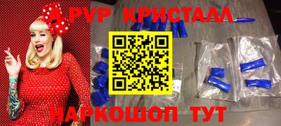 скорость mdpv Дубна
