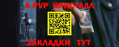 ALPHA PVP Гагарин