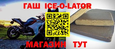 кокаин премиум Гатчина