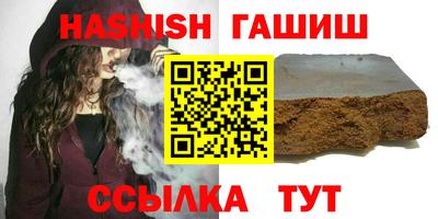 прущая мука Гай
