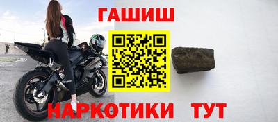 кокаин премиум Гатчина