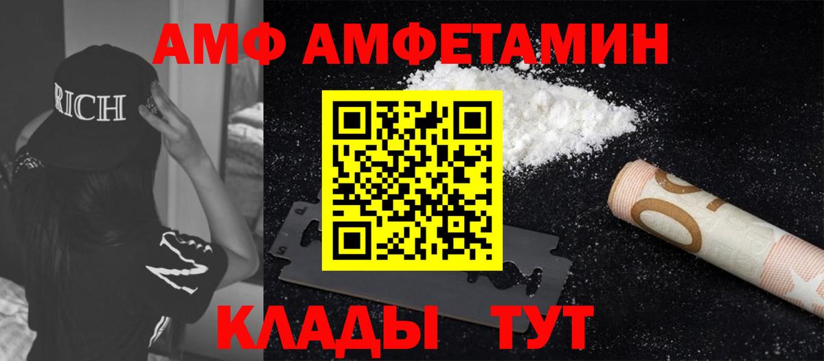 Первитин витя Трёхгорный