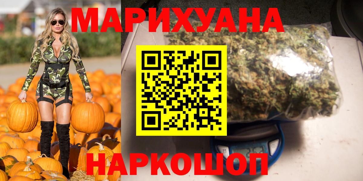 Каннабис Bruce Banner Трёхгорный
