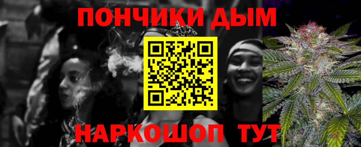 Шишки марихуана конопля  Шишки марихуана Amnesia  Трёхгорный  Вход с VPN  Шишки марихуана сатива  МАРИХУАНА MAZAR 